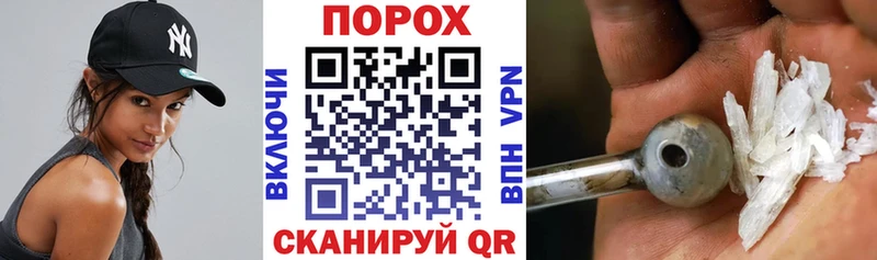 АМФЕТАМИН 97% Чебоксары