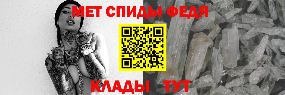 АМФЕТАМИН 97% Чебоксары