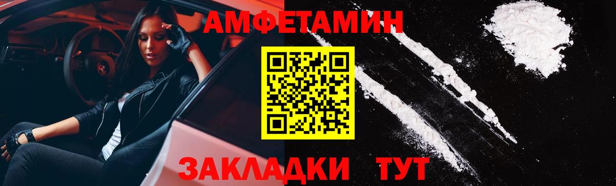 АМФЕТАМИН 98%  АМФЕТАМИН  Чебоксары  АМФ 