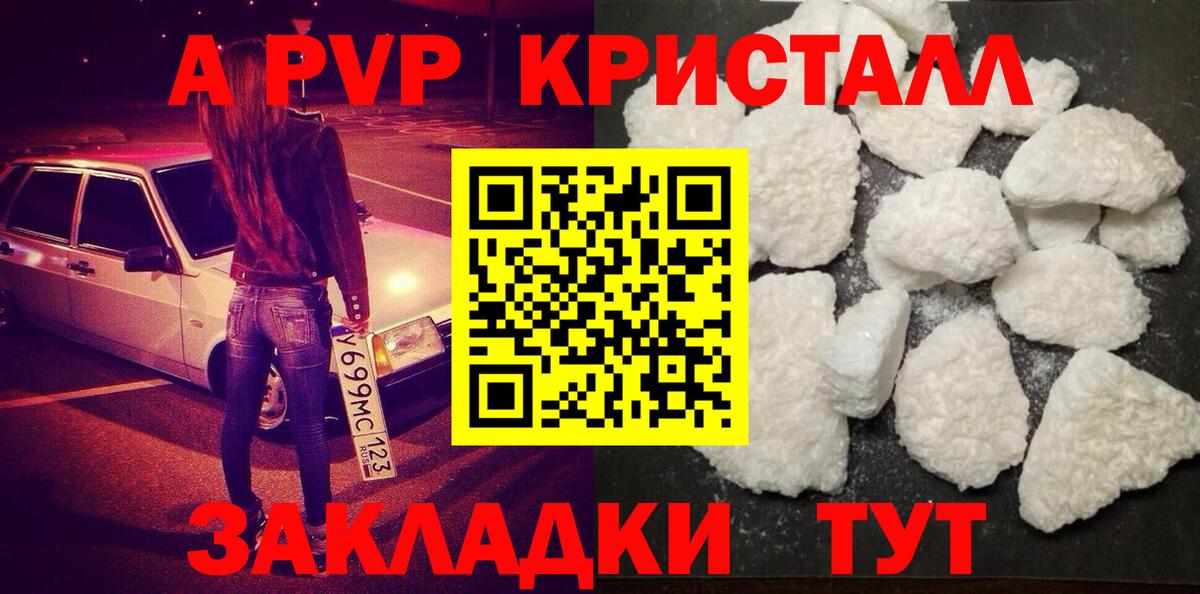 APVP мука Чебоксары
