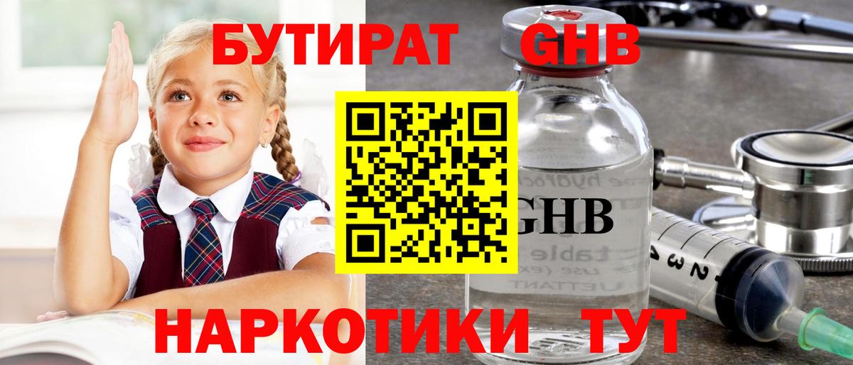 Каннабис  Вход с VPN  Чебоксары  Мефедрон кристаллы  Alpha-PVP СК кристаллы 