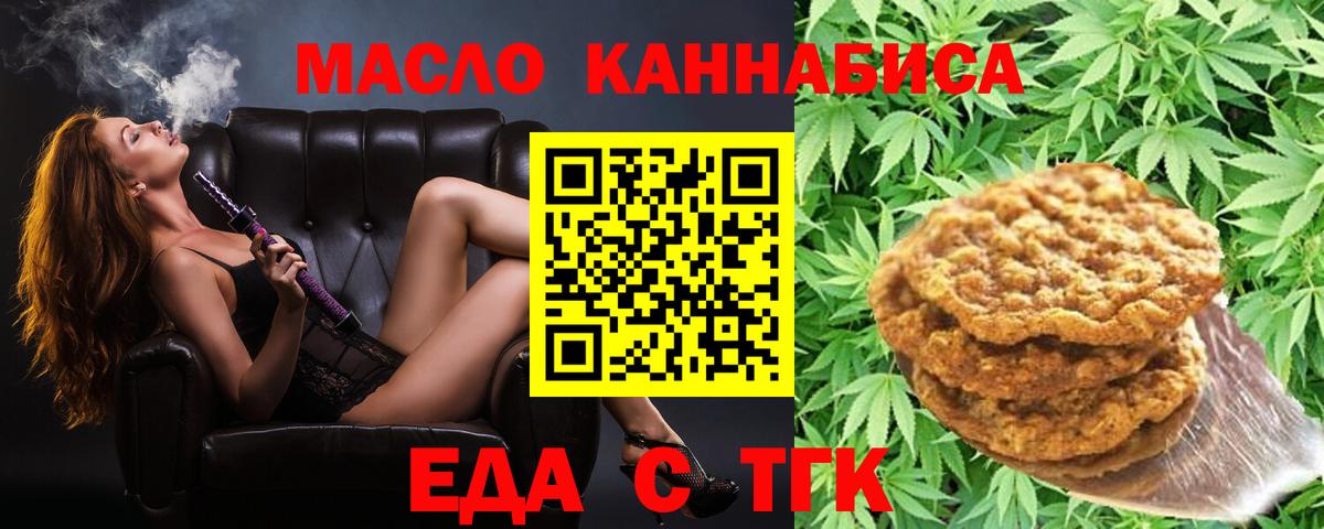 Canna-Cookies марихуана  Чебоксары 
