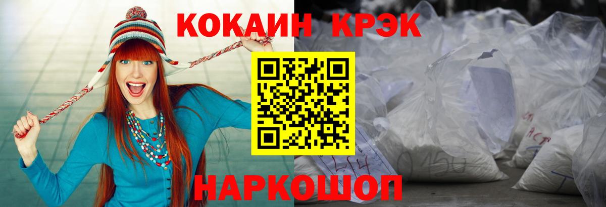 Cocaine  Вход с VPN  Кокаин VHQ  Чебоксары  что такое наркотик  Cocaine Fish Scale 