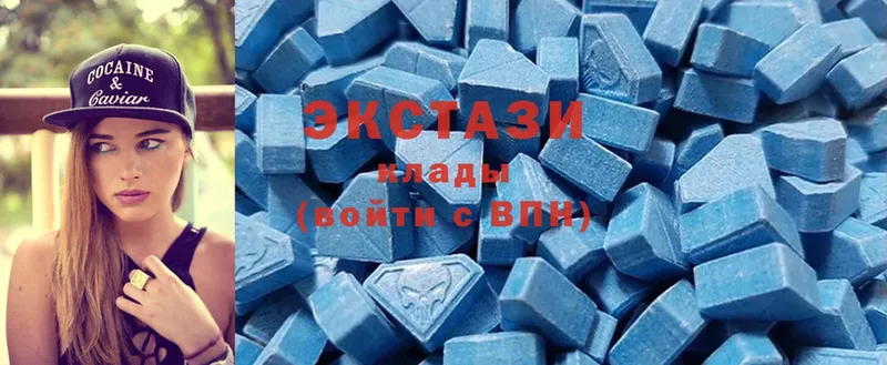 ЭКСТАЗИ 300 mg  Чебоксары 