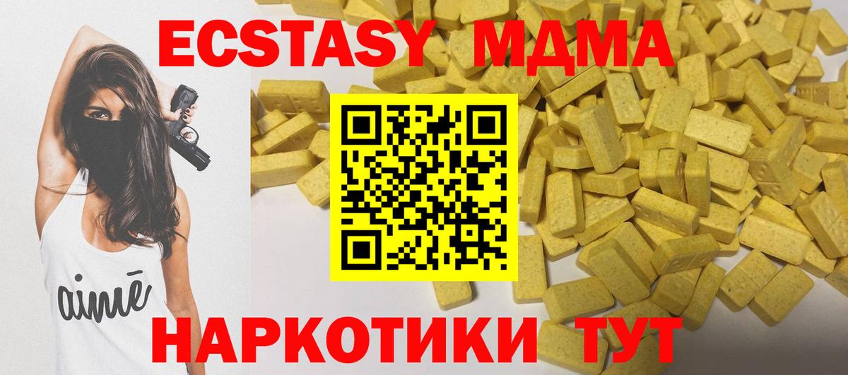 Ecstasy Punisher  ЭКСТАЗИ диски  Чебоксары 