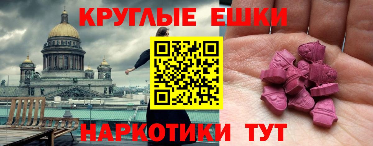 Ecstasy Дубай Чебоксары