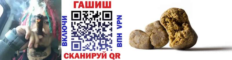 ГАШИШ гашик  Чебоксары 