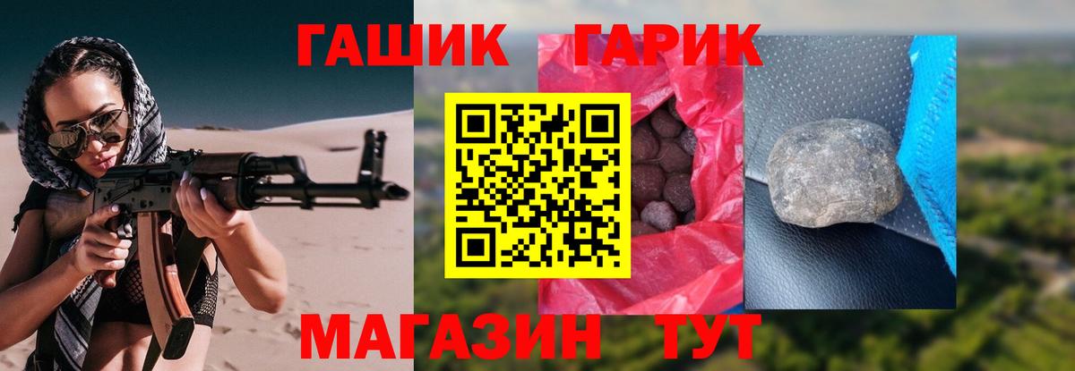Гашиш VHQ Чебоксары