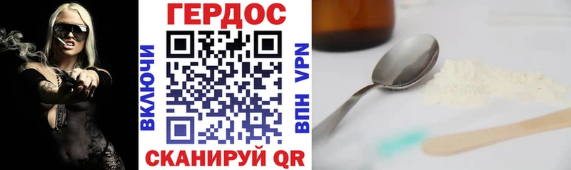 даркнет сайт  Чебоксары  ГЕРОИН белый 