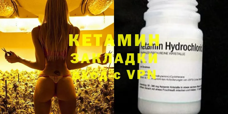 КЕТАМИН ketamine  Чебоксары 