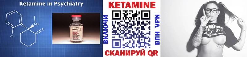 Кетамин VHQ  Чебоксары 
