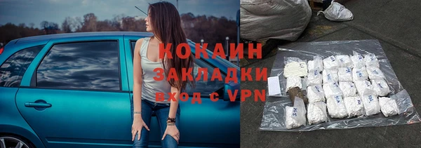 крисы Лихославль