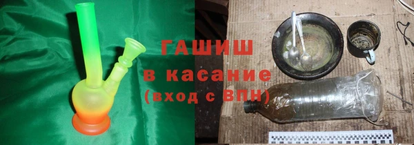 соль ск Магадан