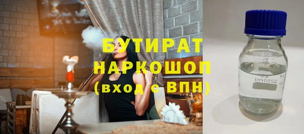 марки nbome Майский