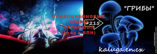 кристаллы Магас
