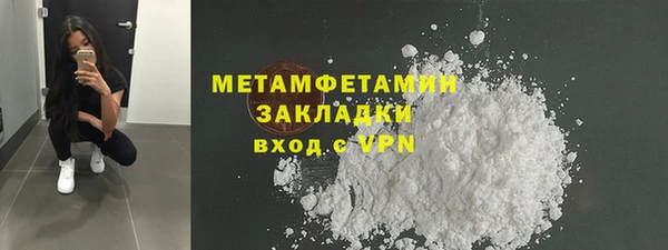соль ск Магадан