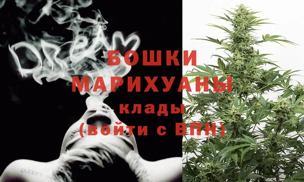 кристаллы Магас