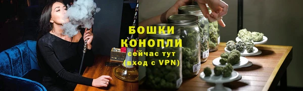 кристаллы Магас