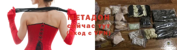соль ск Магадан