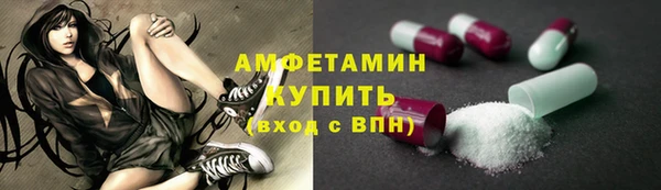 ГАЛЛЮЦИНОГЕННЫЕ ГРИБЫ Бронницы