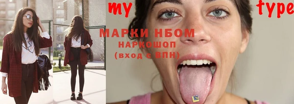 кристаллы Магас