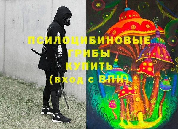 марки nbome Майский