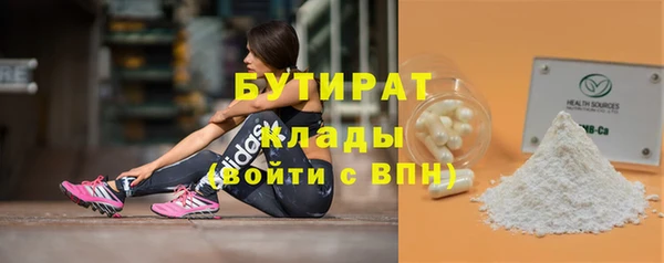 стафф Братск