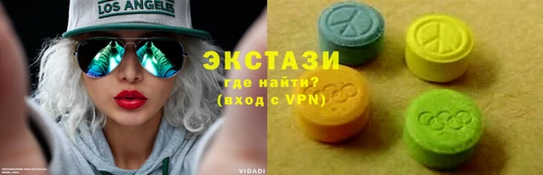 кристаллы Магас