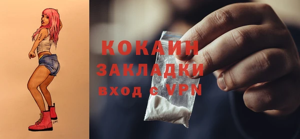 марки nbome Майский