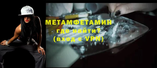 МДМА Великий Новгород