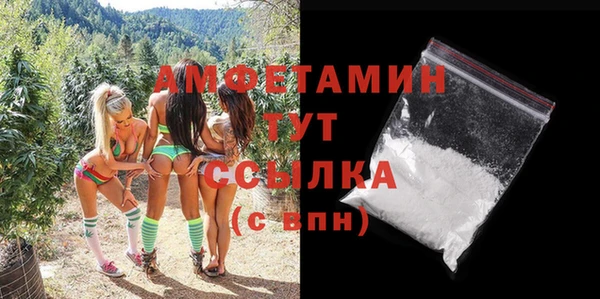 соль ск Магадан