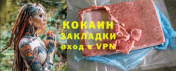 соль ск Магадан