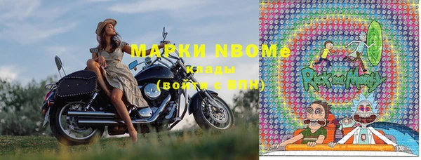марки nbome Майский