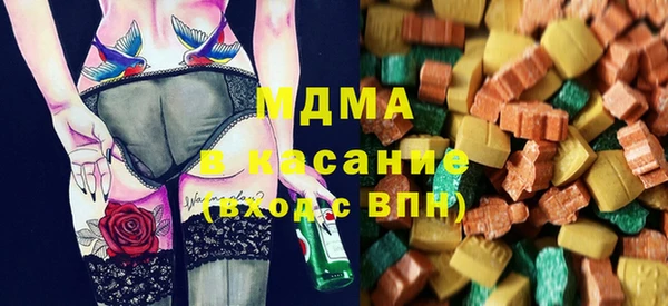 соль ск Магадан