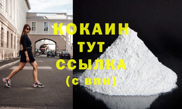 кристаллы Магас