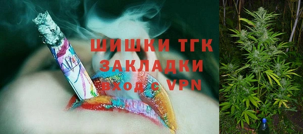бутират Орск