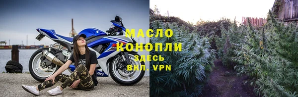 марки nbome Майский
