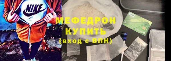 кристаллы Магас