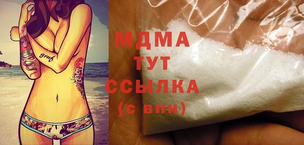 марки nbome Майский
