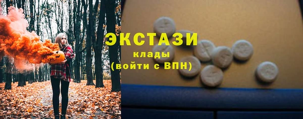 кристаллы Магас