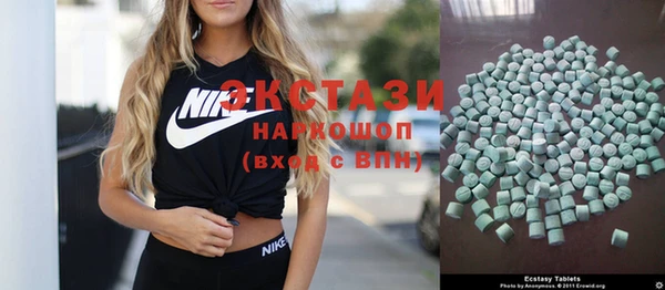 кристаллы Магас