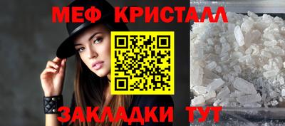 трава Беслан