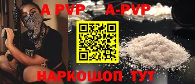 ALPHA PVP Азнакаево