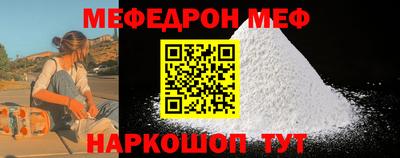 трава Беслан