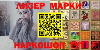 стафф Гусев