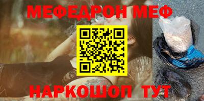 сатива Берёзовский