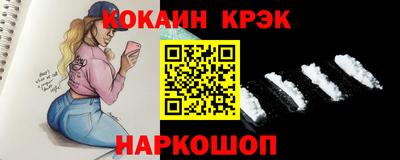 трава Беслан