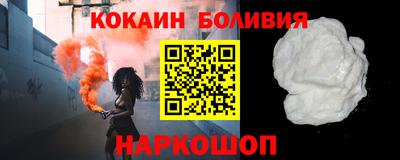 трава Беслан