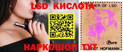 гидропоника Гусиноозёрск