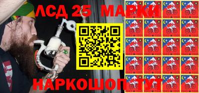 сатива Берёзовский